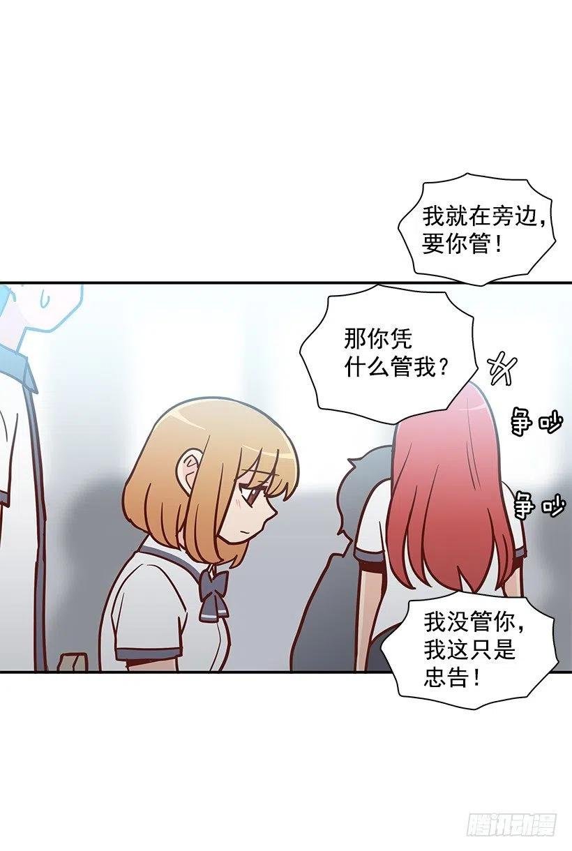她讨厌我
