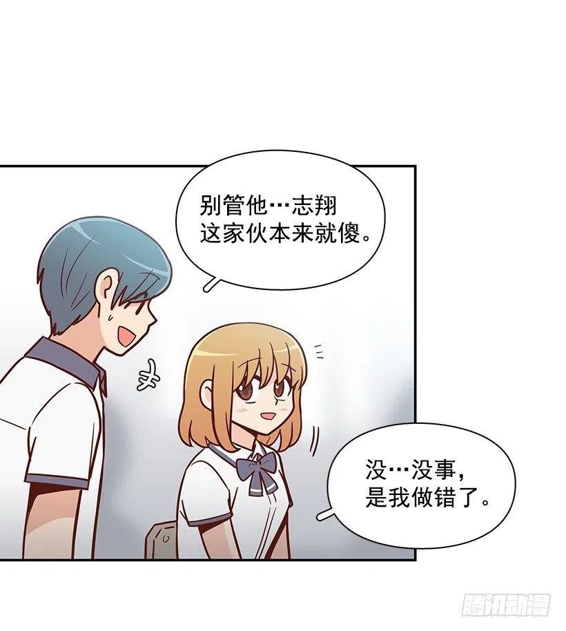 她讨厌我