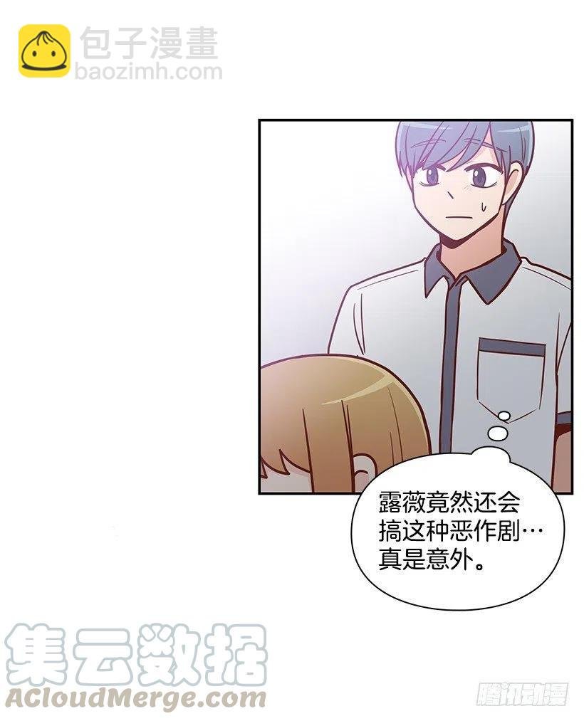 她讨厌我
