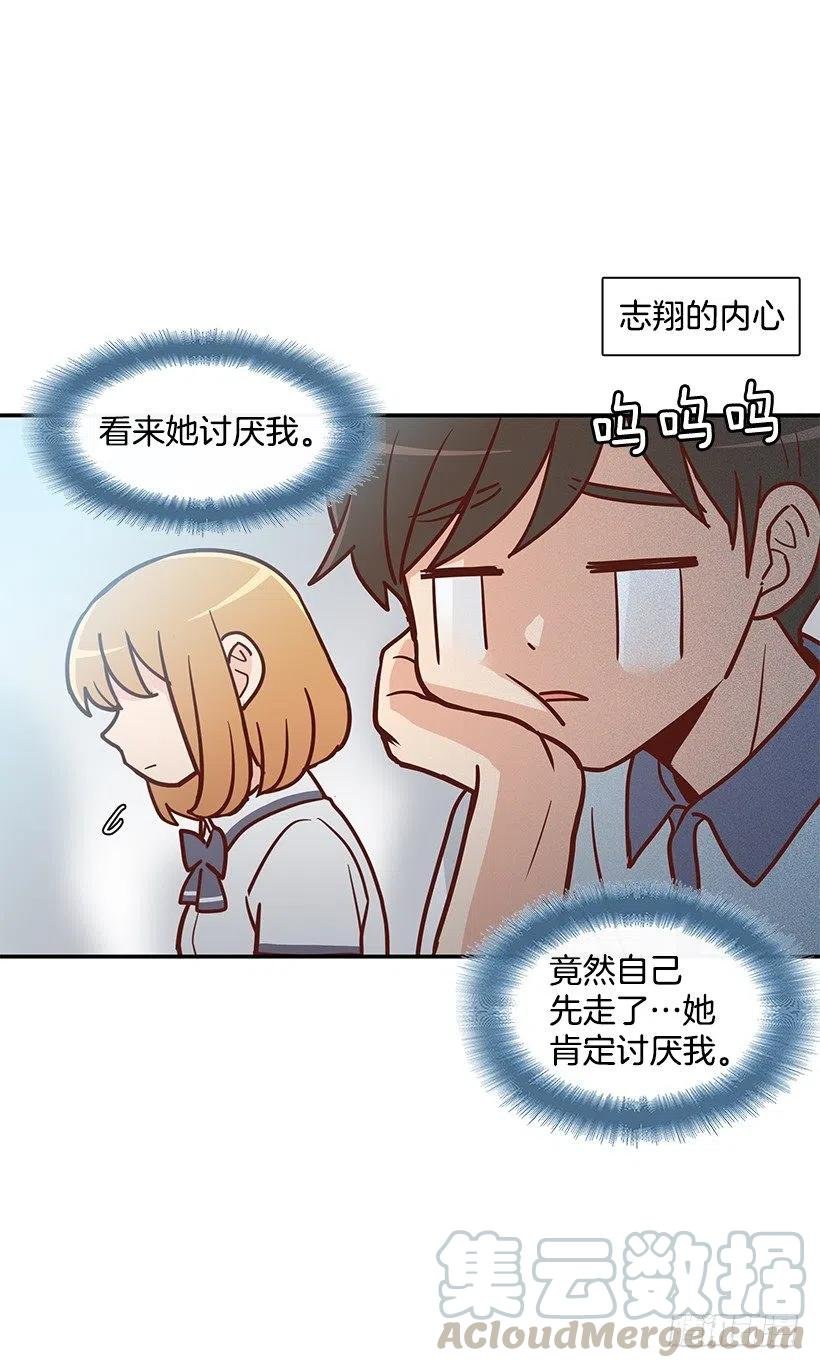 她讨厌我