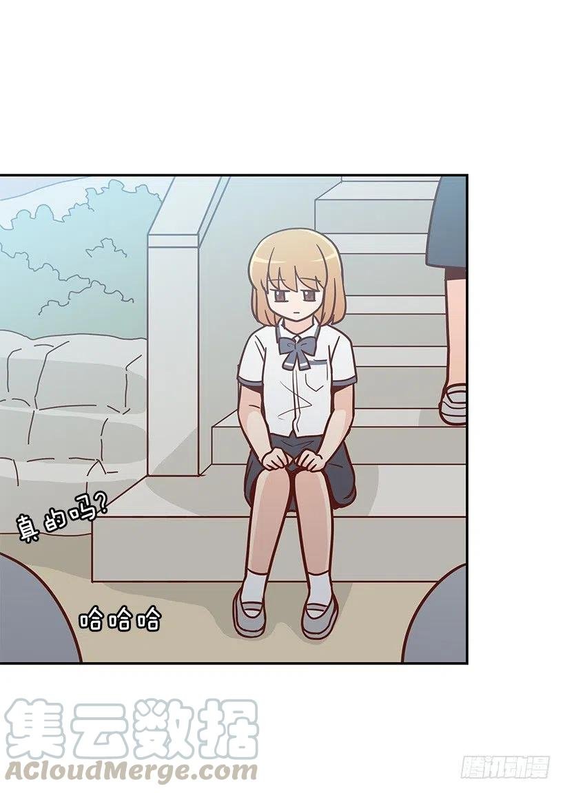她讨厌我