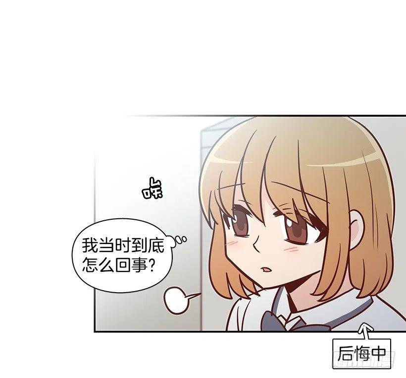 她讨厌我