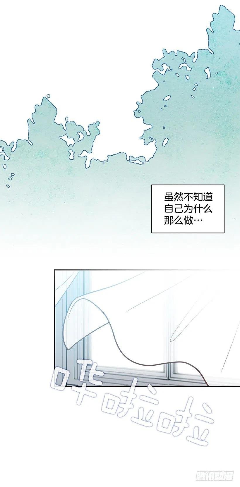 她讨厌我