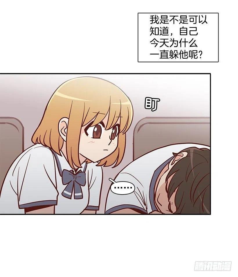 她讨厌我