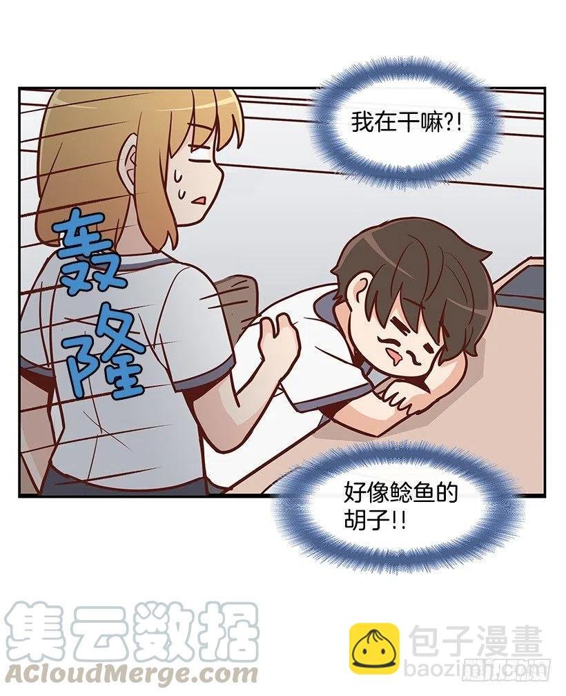 不用在意
