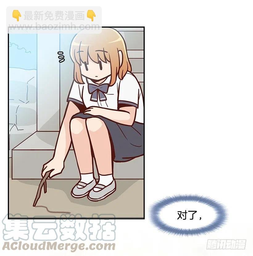 不用在意