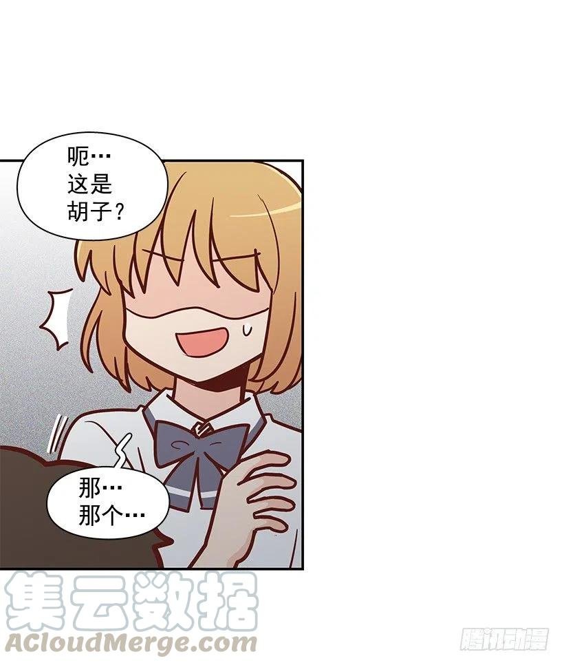 不用在意