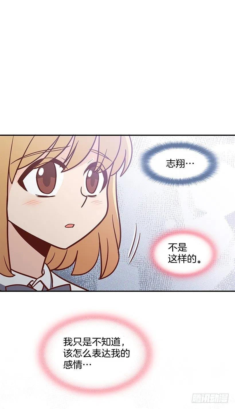 不想你误会