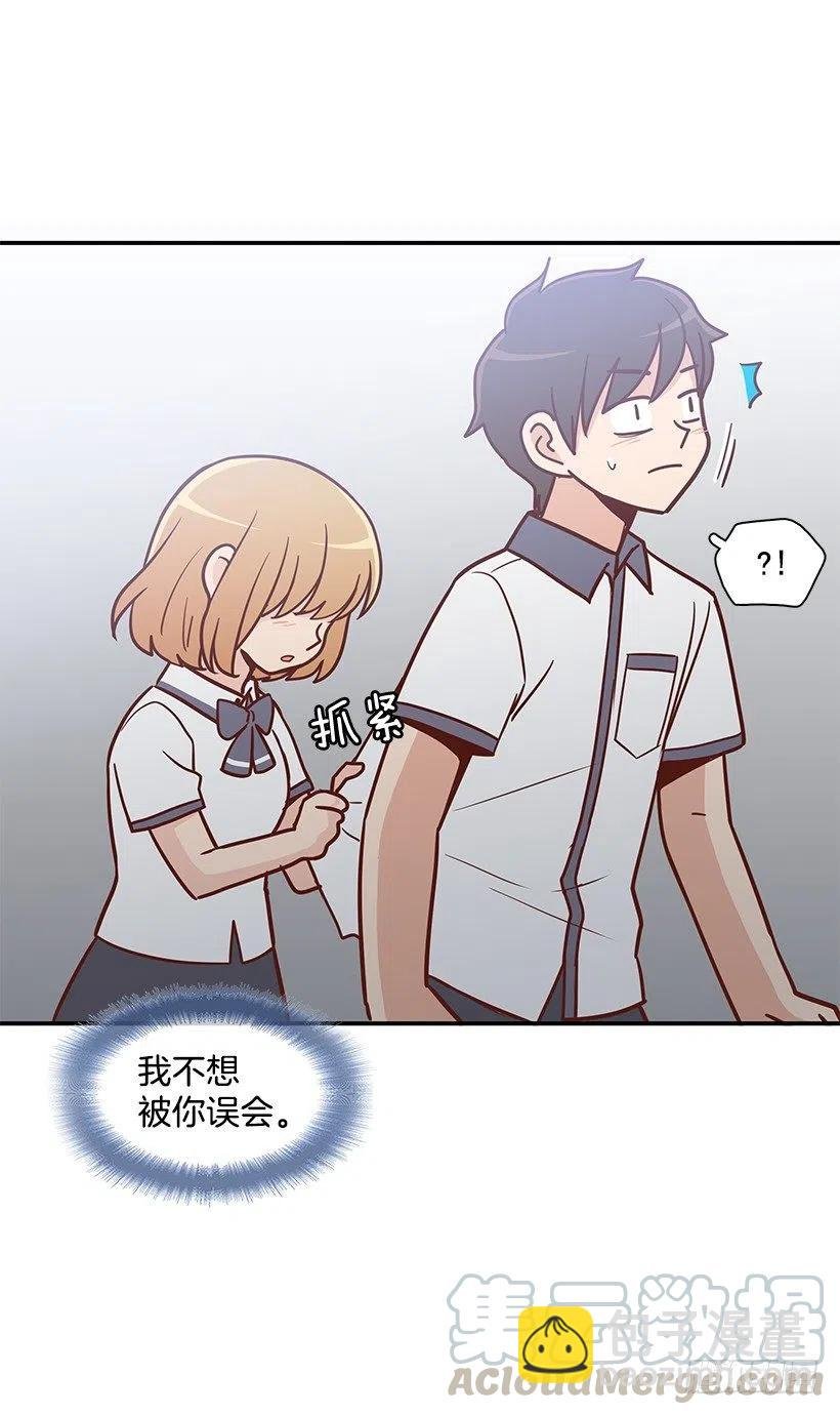 不想你误会