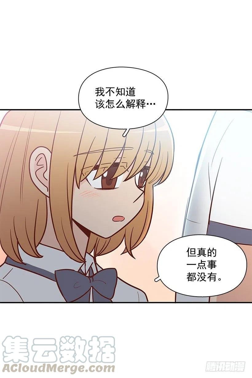 不想你误会