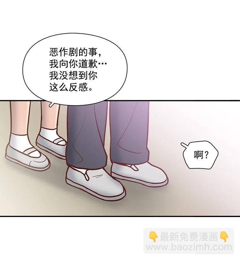 不想你误会