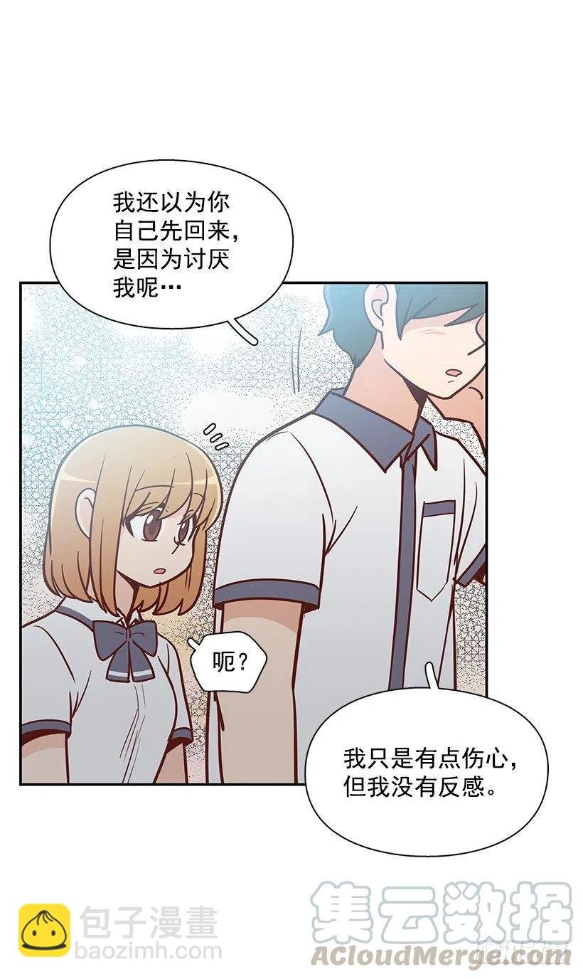 不想你误会