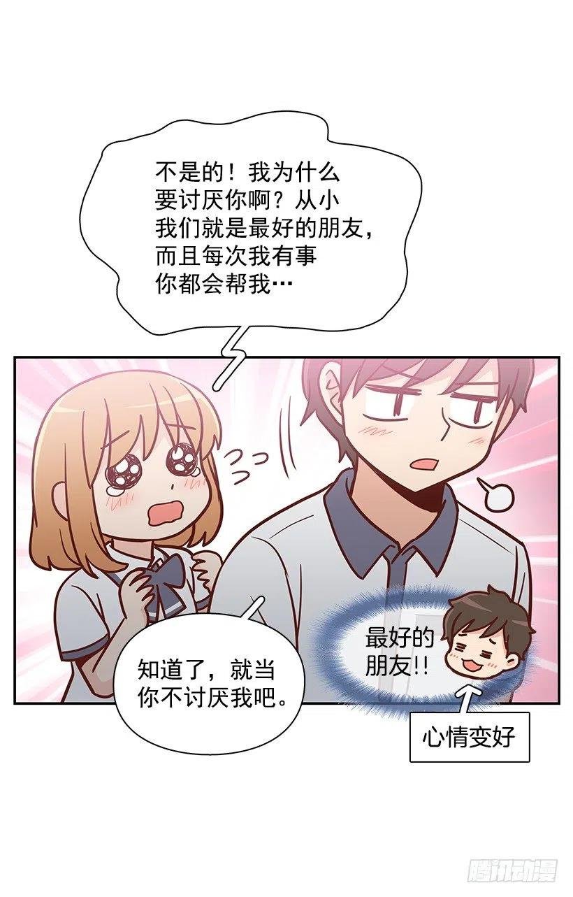 不想你误会