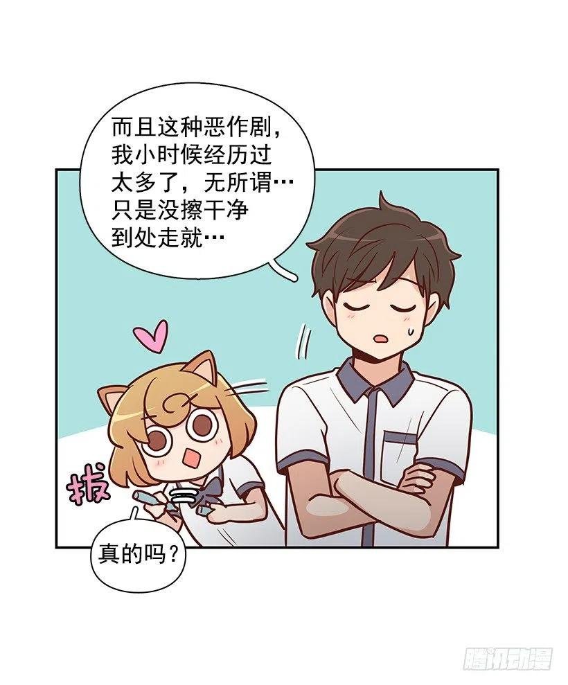 不想你误会