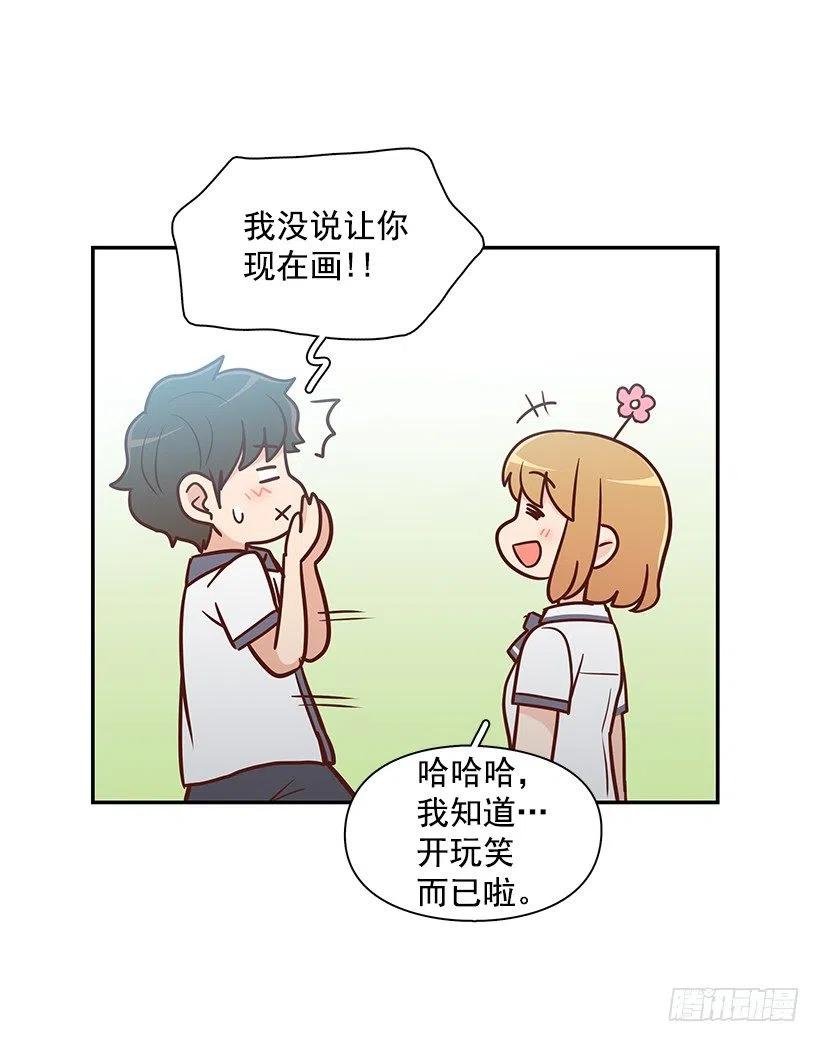 不想你误会
