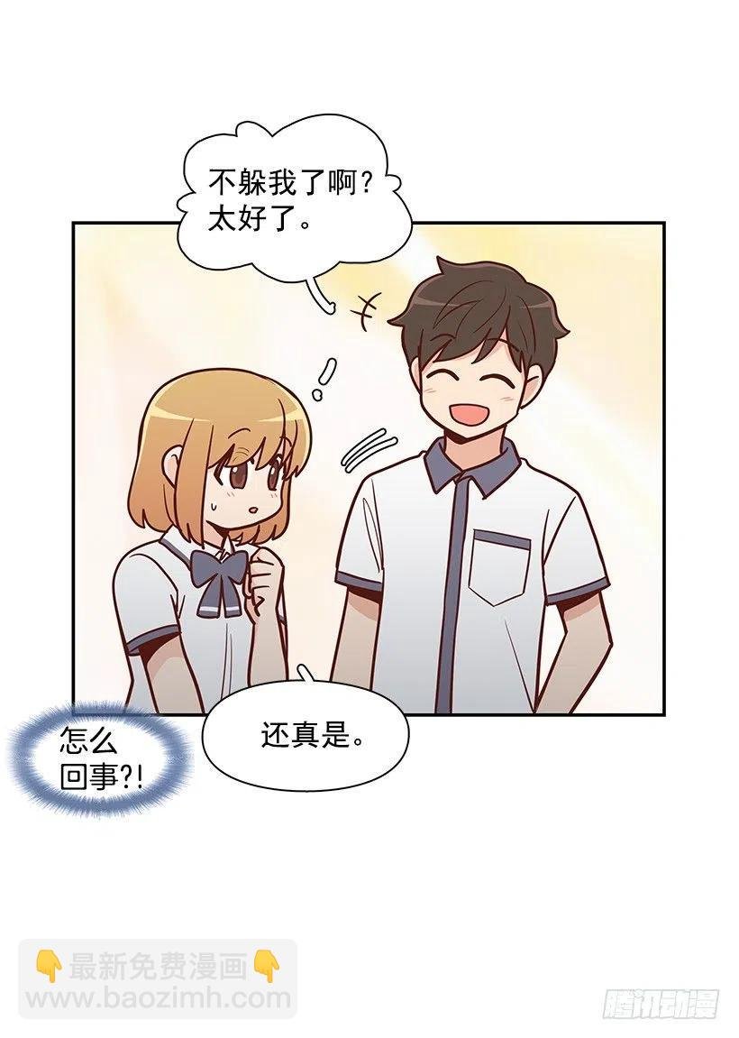 不想你误会