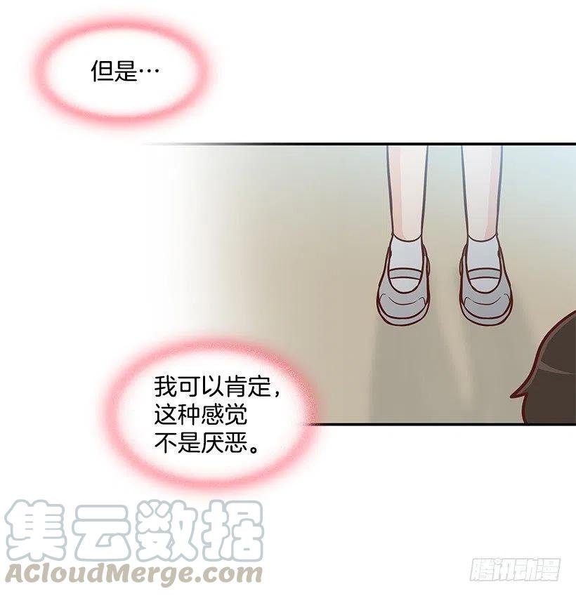 不想你误会