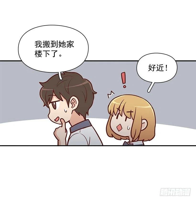 不想你误会