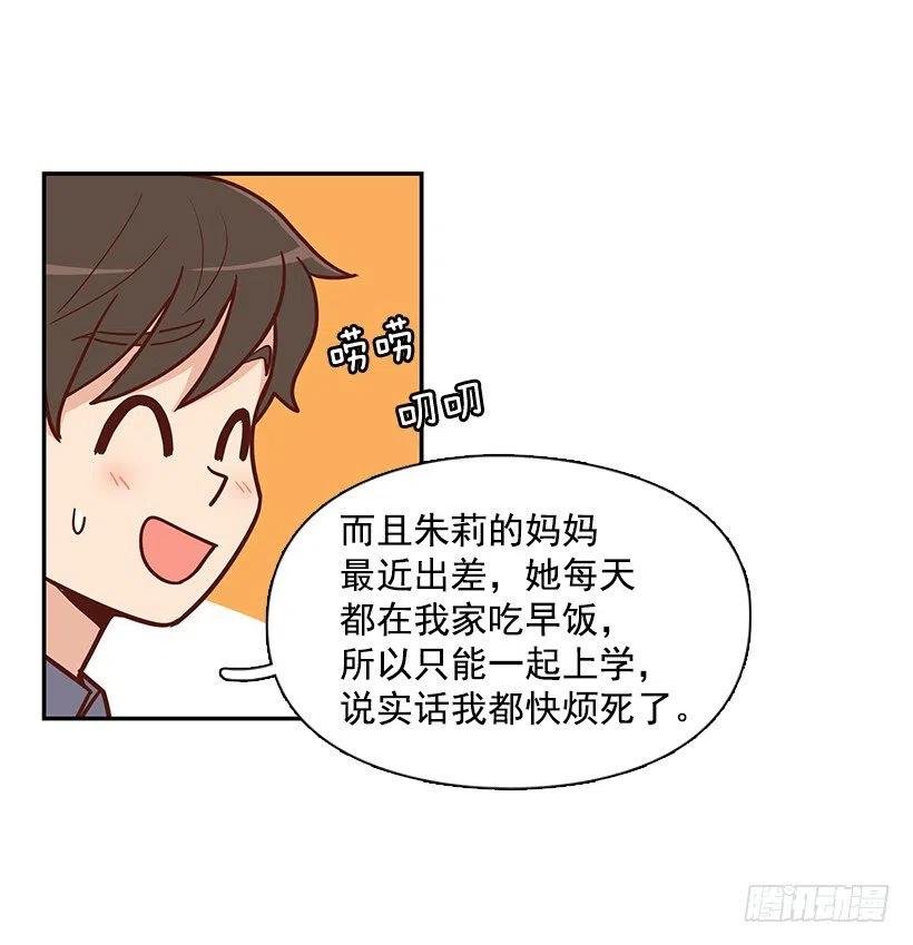 不想你误会