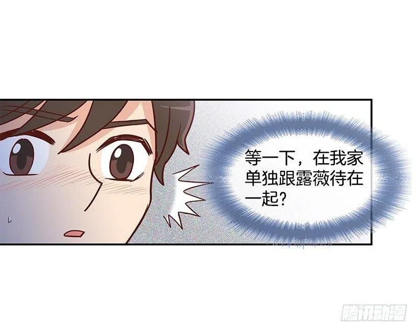 不想你误会
