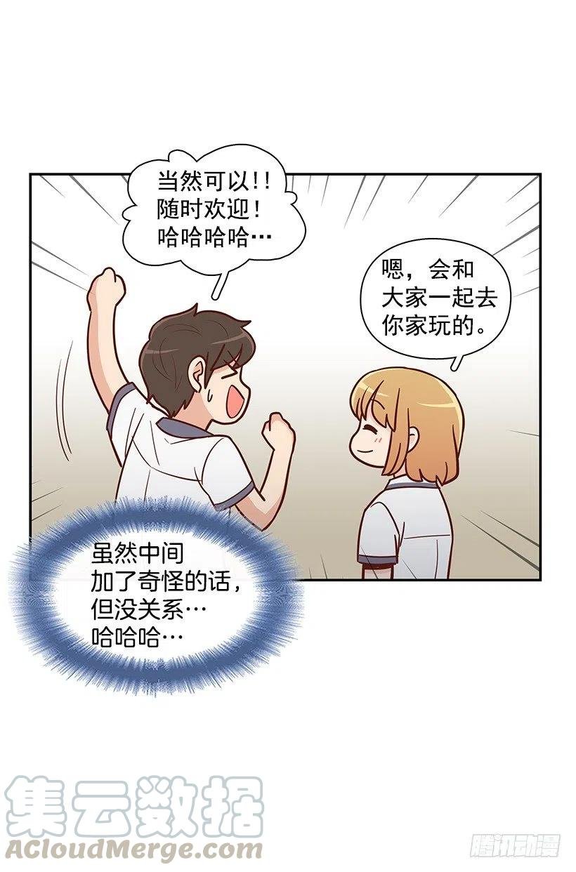 不想你误会