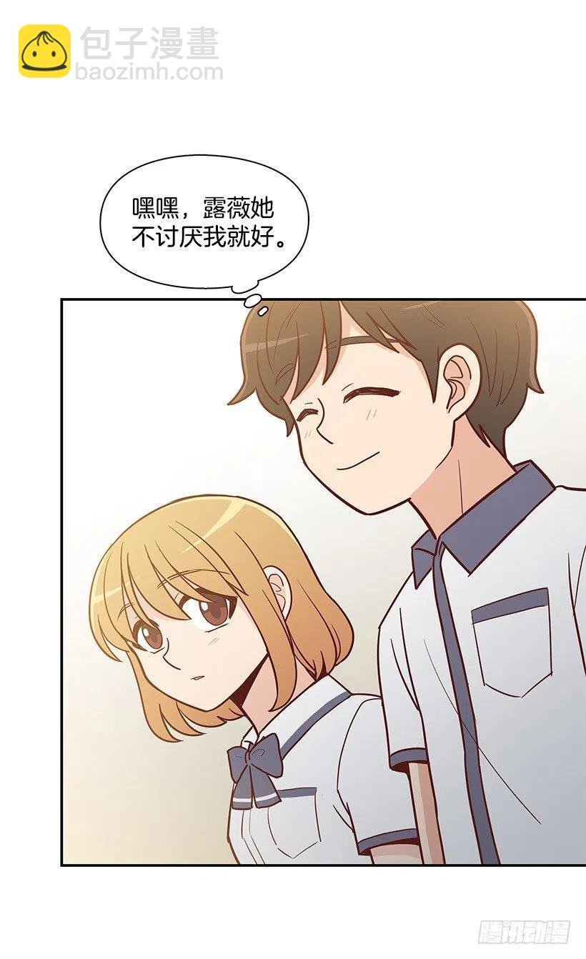 不想你误会