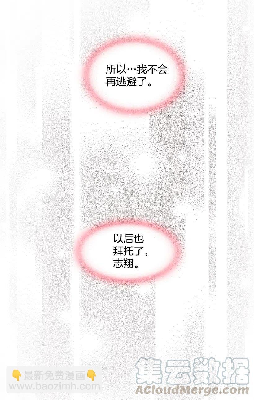 不想你误会