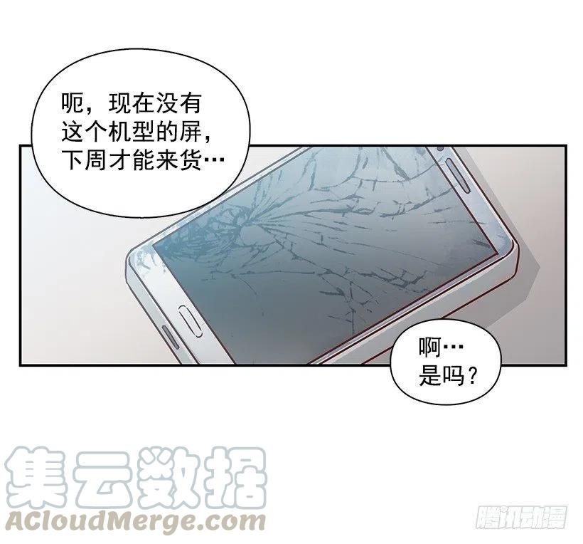 不想你误会