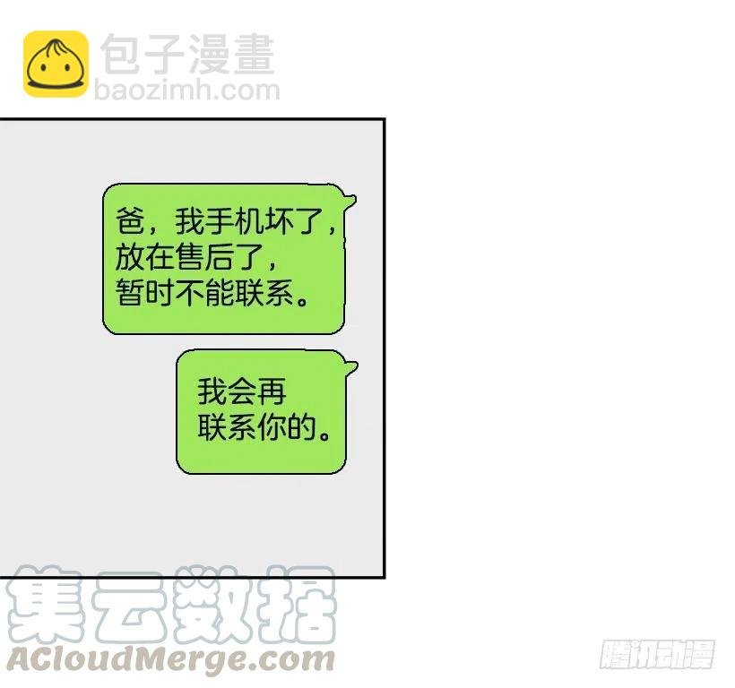 不想你误会