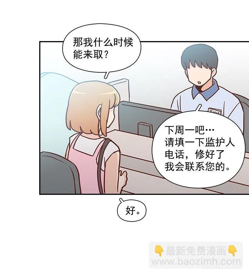 不想你误会