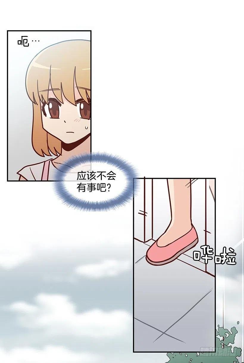 不想你误会