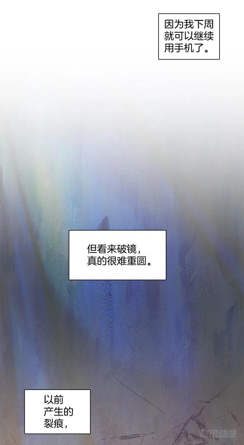 不想你误会
