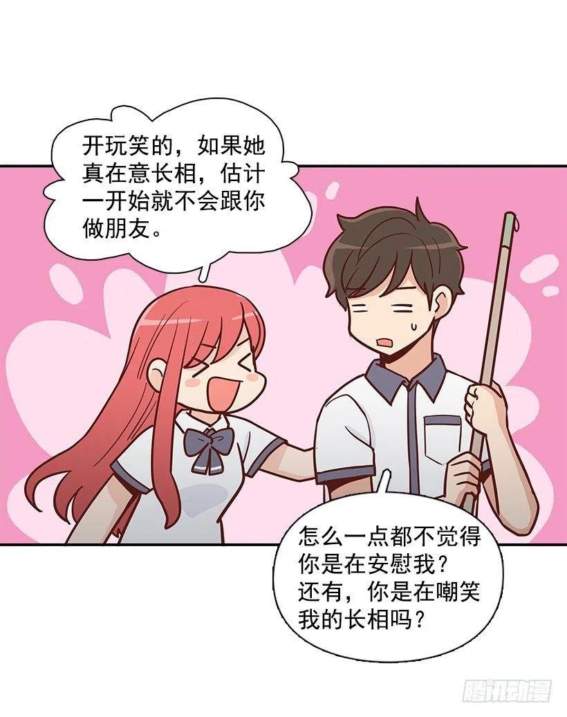 说声谢谢