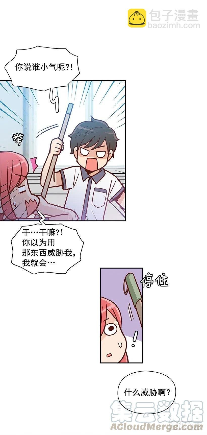 说声谢谢