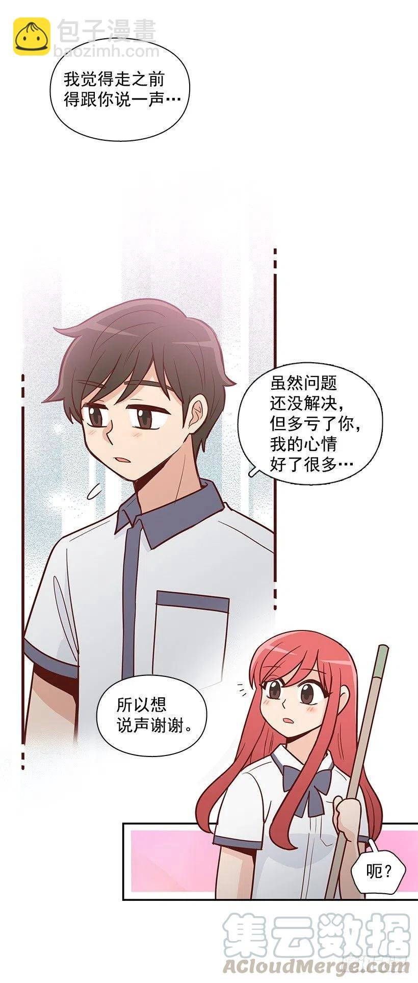 说声谢谢