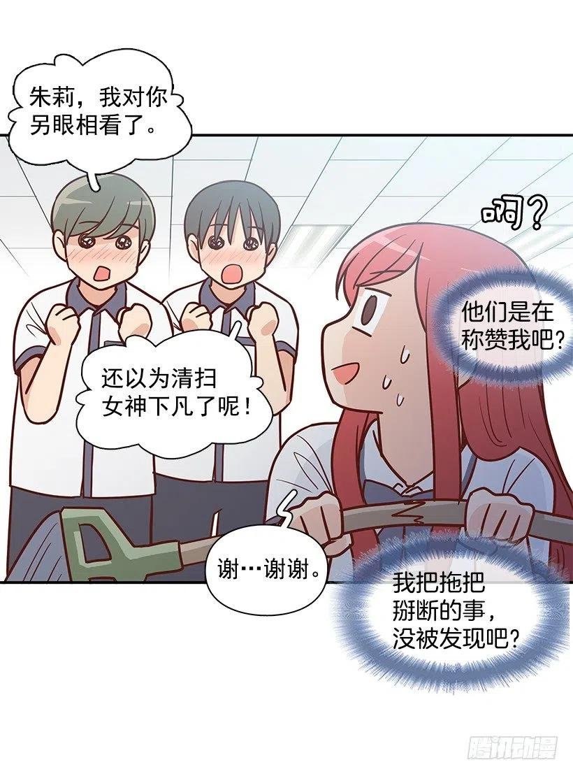 说声谢谢