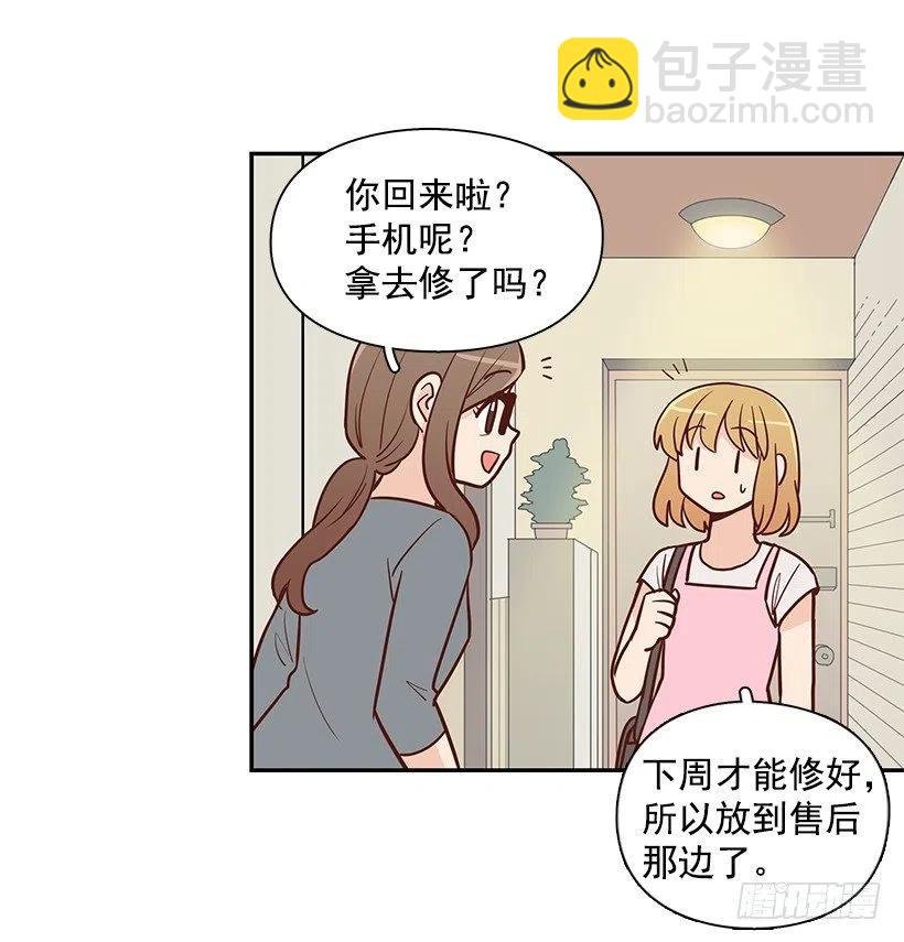 说声谢谢