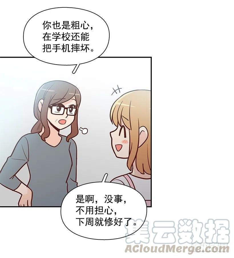 说声谢谢