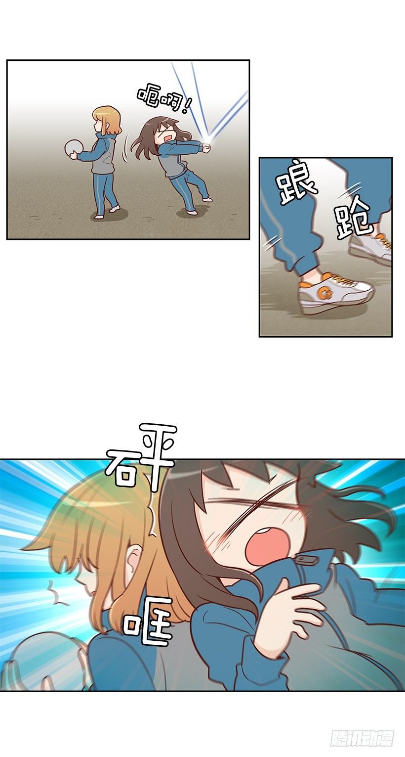 还能走吗