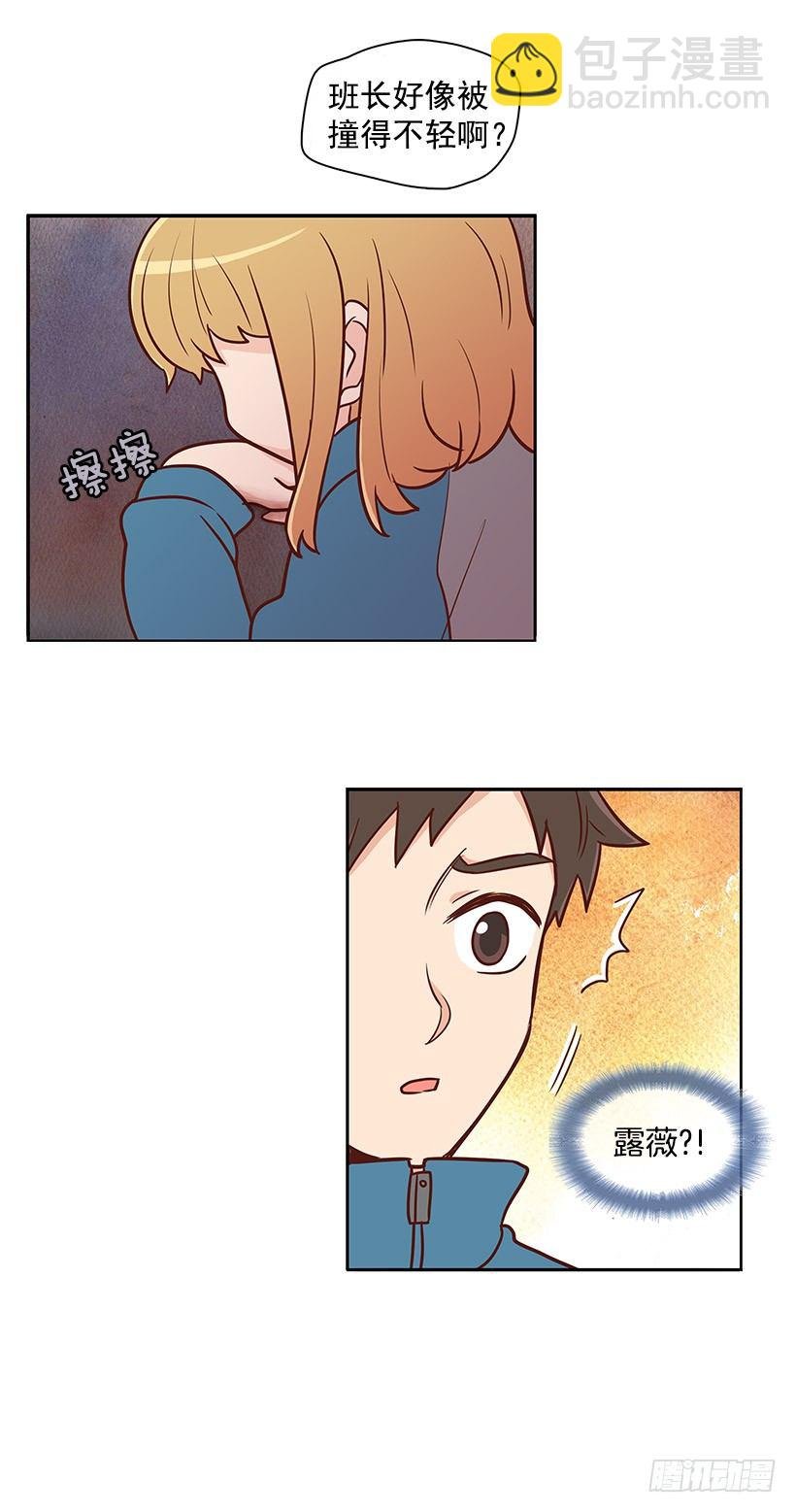 还能走吗