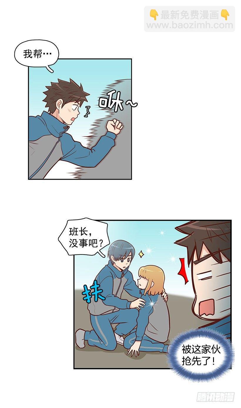 还能走吗