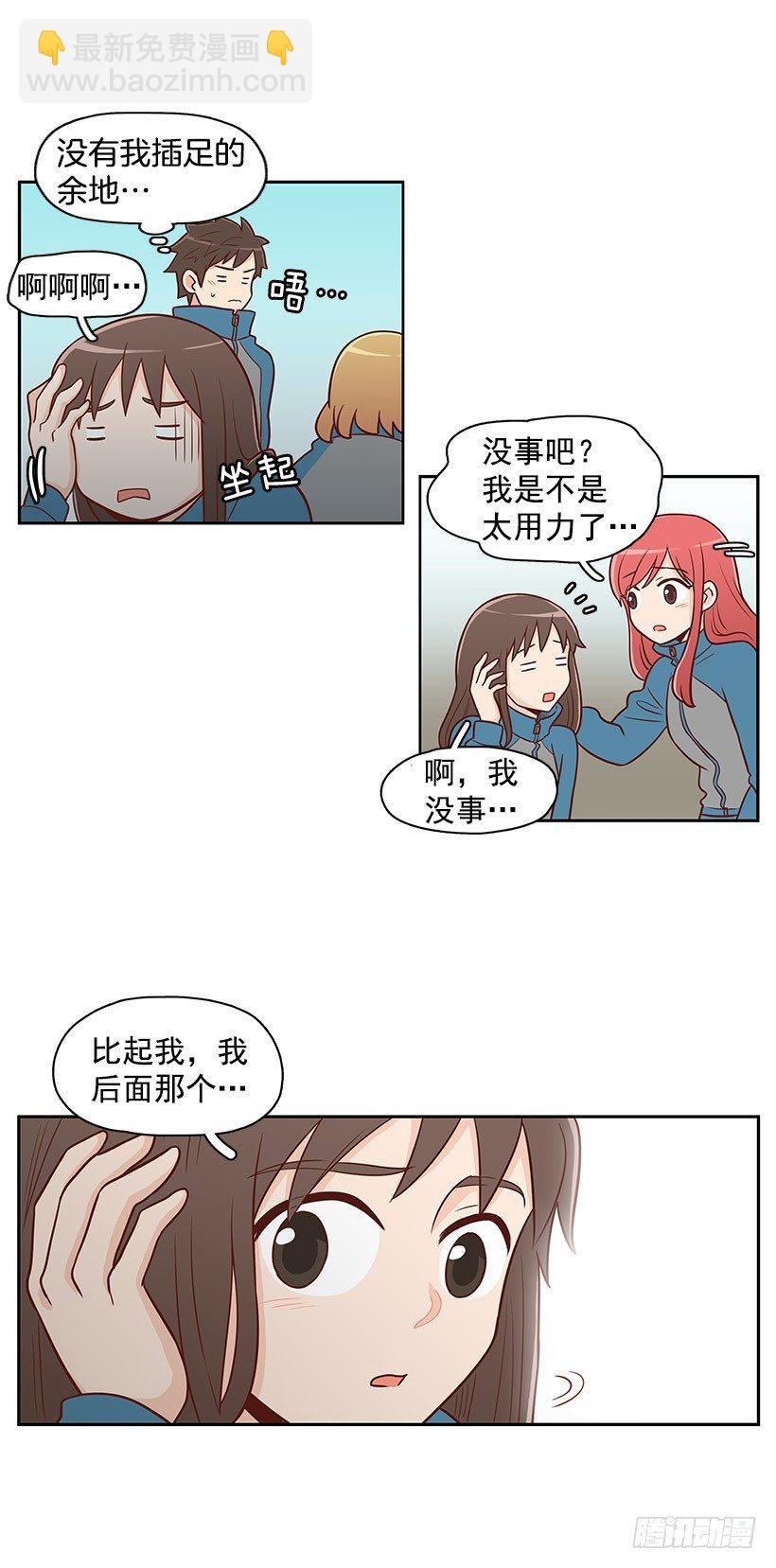 还能走吗