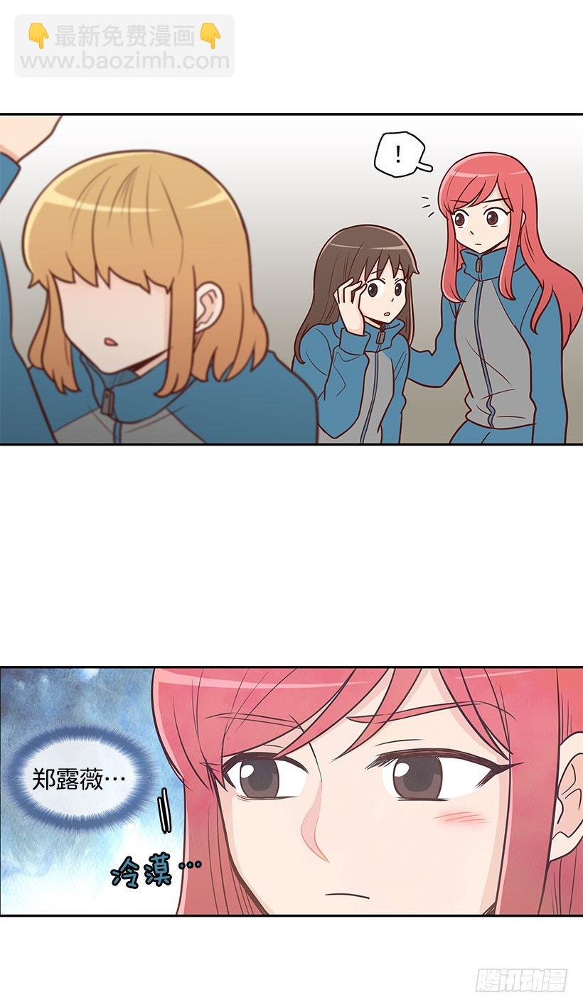 还能走吗