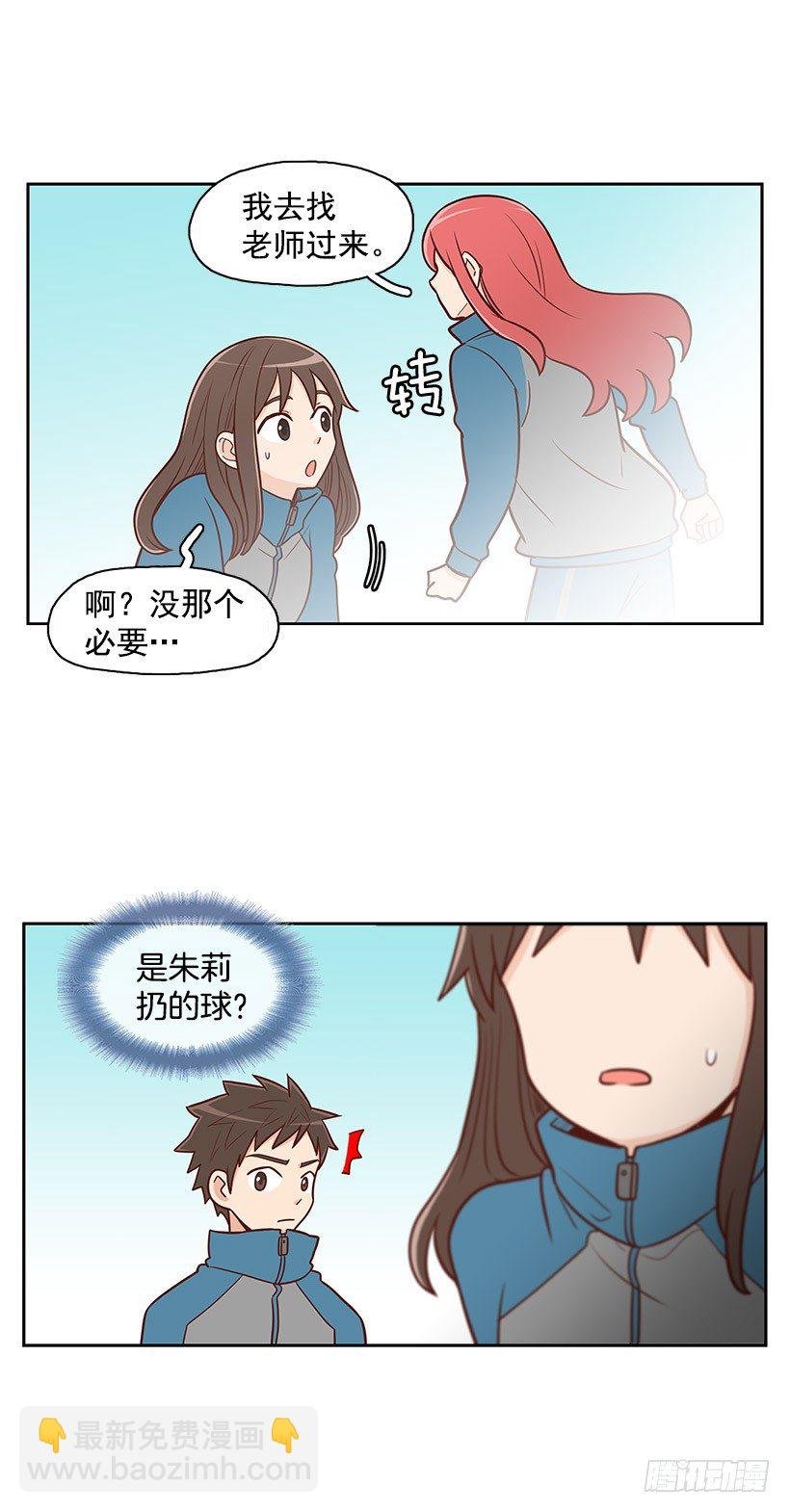 还能走吗