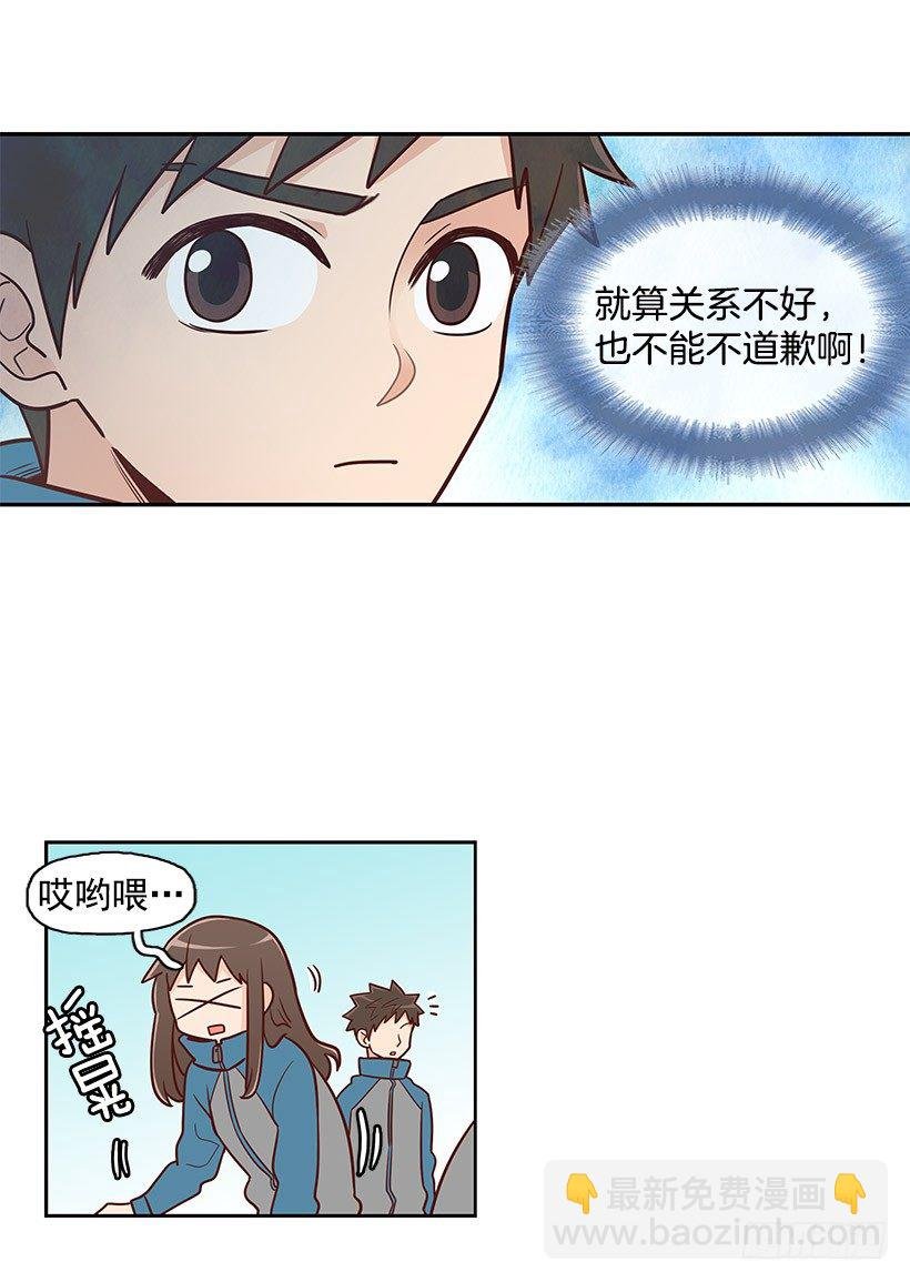 还能走吗