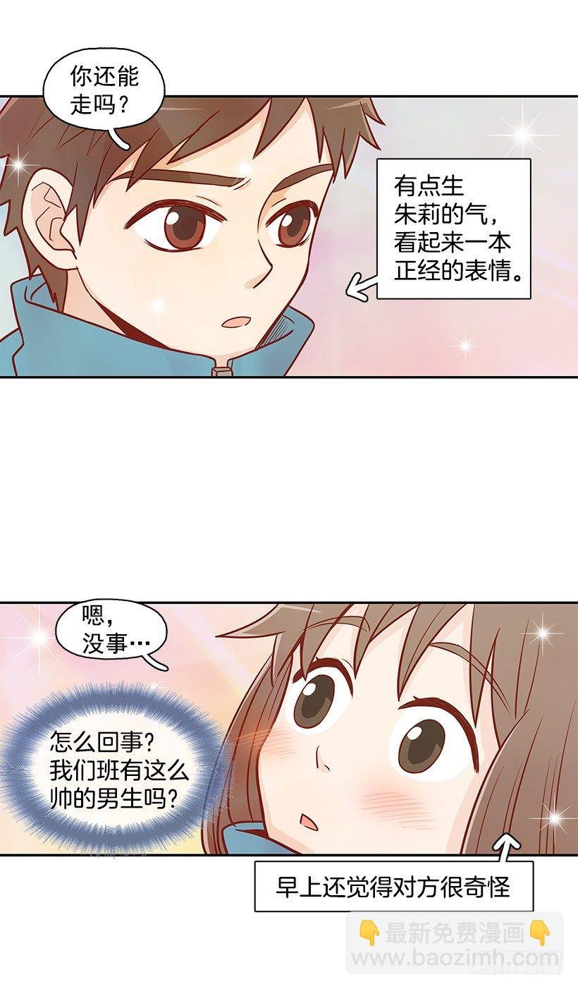 还能走吗