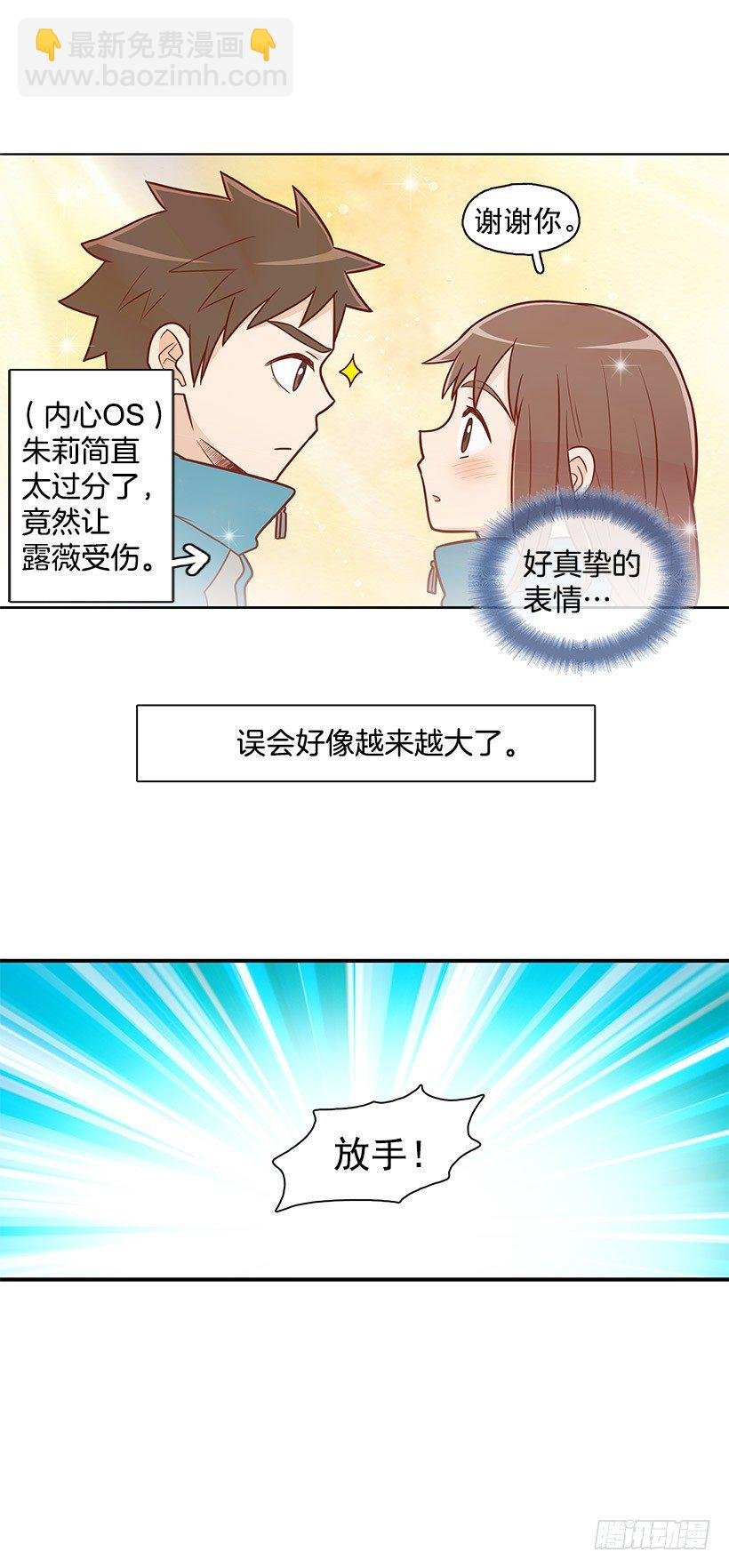 还能走吗