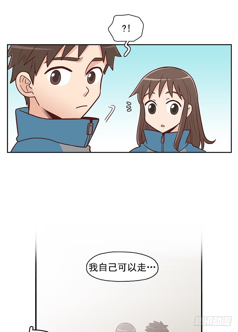 还能走吗