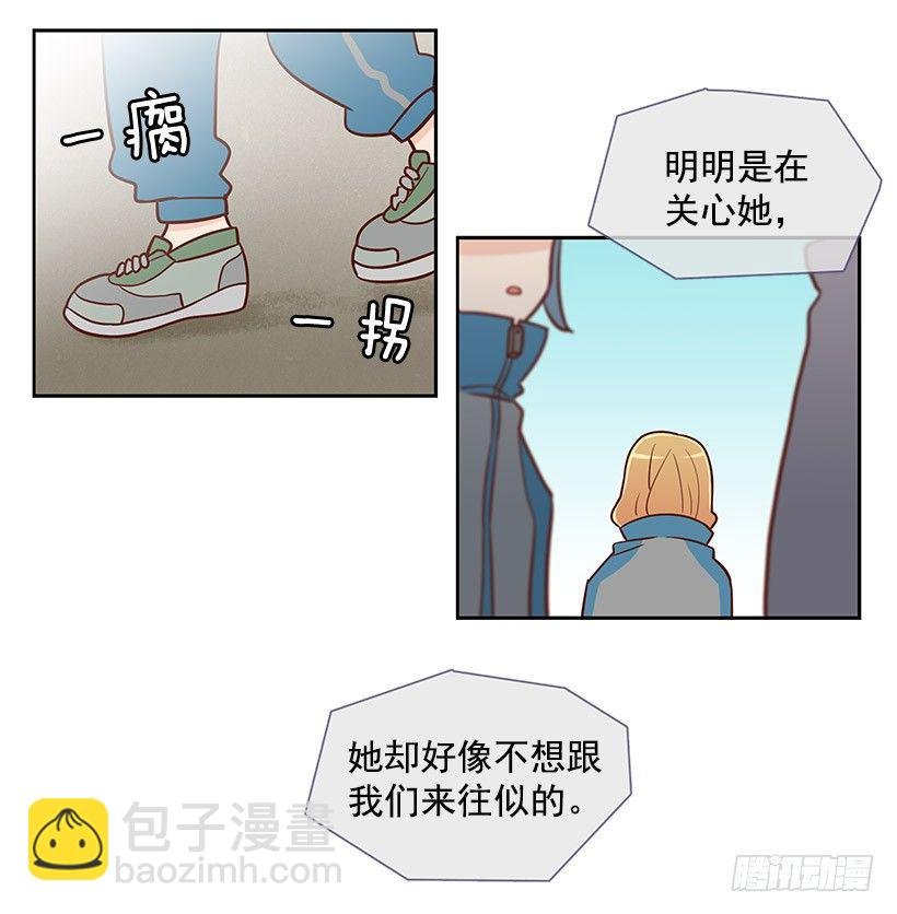 还能走吗