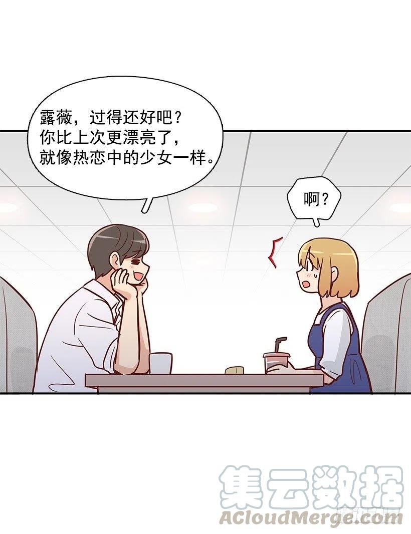 一直在骗你